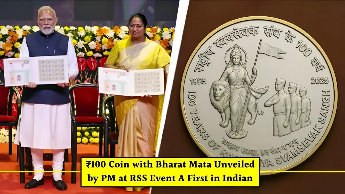 ₹100 Coin with Bharat Mata Unveiled by PM at RSS Event: A First in Indian Numismatics